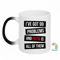 Кружки-хамелеони - FATLINE