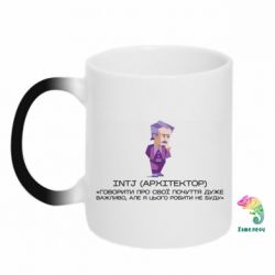 Кружки-хамелеоны - FATLINE