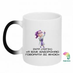 Кружки-хамелеоны - FATLINE