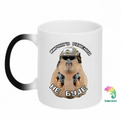 Кружки-хамелеоны - FATLINE