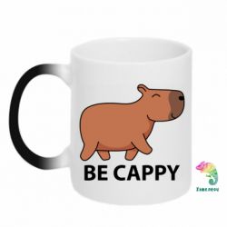 Кружки-хамелеони - FATLINE