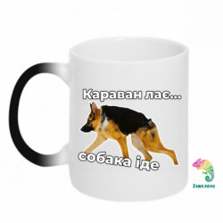 Кружки-хамелеоны - FATLINE