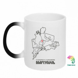 Кружка-хамелеон Карта Маріуполь