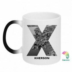 Кружка-хамелеон Kherson Black & White - FATLINE Кружка-хамелеон Kherson Black & White