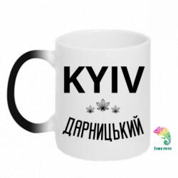 Кружки-хамелеони - FATLINE