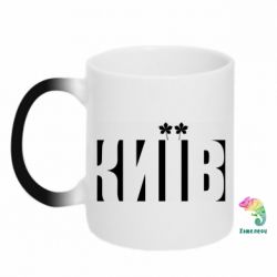 Кружки-хамелеони - FATLINE