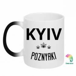 Кружка-хамелеон Київ - Позняки / Kyiv - Poznyaki - FATLINE Кружка-хамелеон Київ - Позняки / Kyiv - Poznyaki