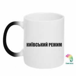 Кружки-хамелеоны - FATLINE