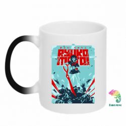 Кружки-хамелеоны - FATLINE