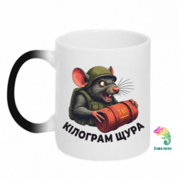 Кружки-хамелеоны - FATLINE