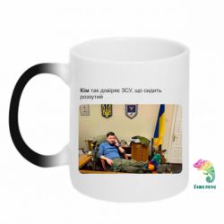 Кружки-хамелеоны - FATLINE