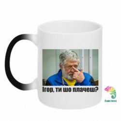 Кружки-хамелеоны - FATLINE