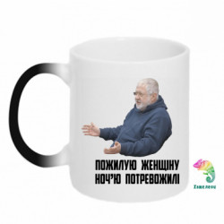 Кружки-хамелеони - FATLINE