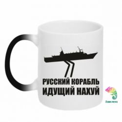 Кружки-хамелеони - FATLINE