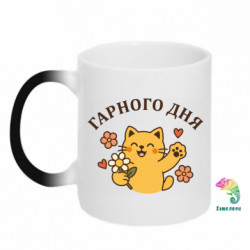 Кружки-хамелеони - FATLINE