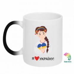 Кружки-хамелеоны - FATLINE