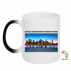 Кружки-хамелеоны - FATLINE