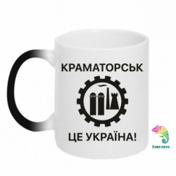 Кружки-хамелеоны - FATLINE