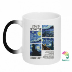 Кружки-хамелеони - FATLINE