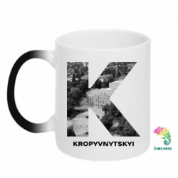 Кружка-хамелеон Kropyvnytskyi Black & White - FATLINE Кружка-хамелеон Kropyvnytskyi Black & White