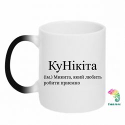 Кружки-хамелеони - FATLINE