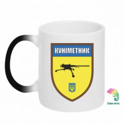 Кружки-хамелеони - FATLINE