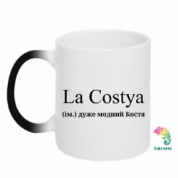 Кружки-хамелеони - FATLINE