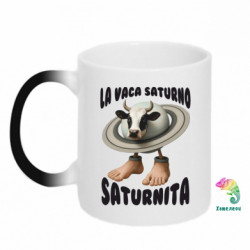 Кружки-хамелеони - FATLINE