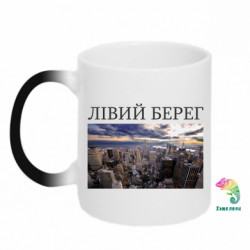 Кружка-хамелеон Лівий берег Києва - FATLINE Кружка-хамелеон Лівий берег Києва
