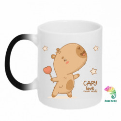 Кружка-хамелеон love Capy! Щасливий капібара - FATLINE Кружка-хамелеон love Capy! Щасливий капібара