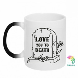 Кружки-хамелеони - FATLINE