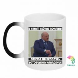 Кружки-хамелеони - FATLINE