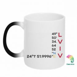 Кружка-хамелеон Львов Координаты