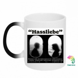 Кружки-хамелеони - FATLINE