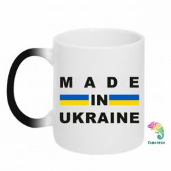 Кружки-хамелеони - FATLINE