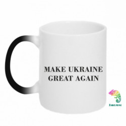 Кружки-хамелеоны - FATLINE