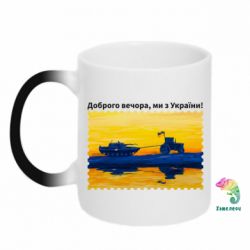 Кружки-хамелеони - FATLINE