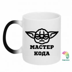 Кружки-хамелеоны - FATLINE