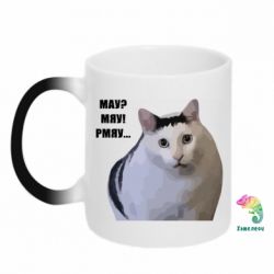 Кружки-хамелеони - FATLINE