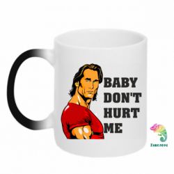 Кружки-хамелеоны - FATLINE