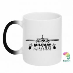 Кружка-хамелеон Military Guard