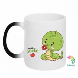 Кружка-хамелеон Милый змей с цветком