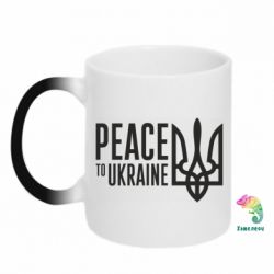 Кружки-хамелеоны - FATLINE