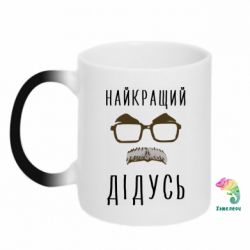 Кружки-хамелеоны - FATLINE