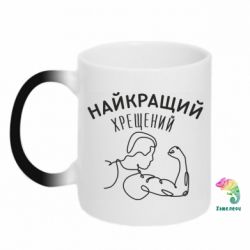 Кружки-хамелеони - FATLINE