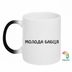 Кружки-хамелеоны - FATLINE