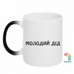 Кружки-хамелеоны - FATLINE