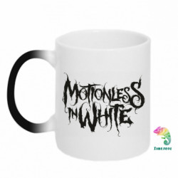 Кружки-хамелеони - FATLINE