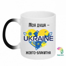 Кружки-хамелеоны - FATLINE