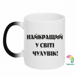 Кружки-хамелеоны - FATLINE